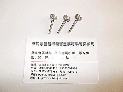 M2M3鉬螺絲和加工鉬螺絲的鎢鉬材料廠家