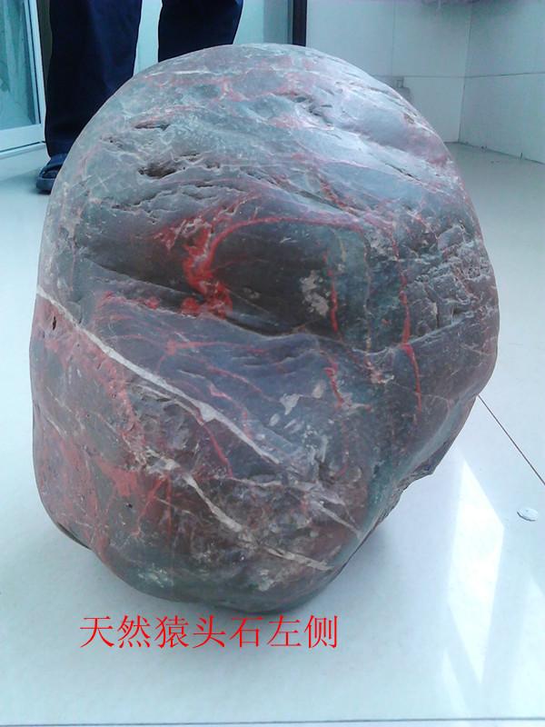 供應(yīng)天然猿頭石