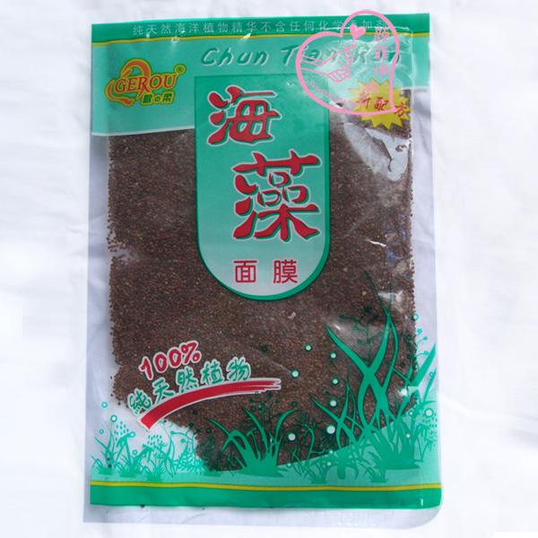 供應貼牌加工滋潤海藻面膜