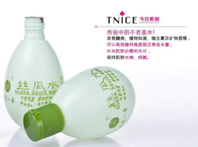 供應(yīng)貼牌加工青春定格原液