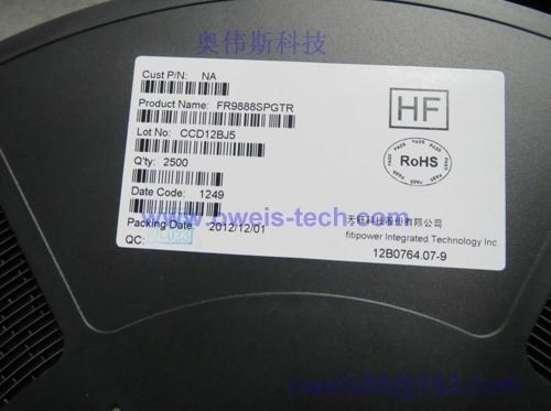 FR9888 同步降压,DC/DC转换器 天钰电源管理IC