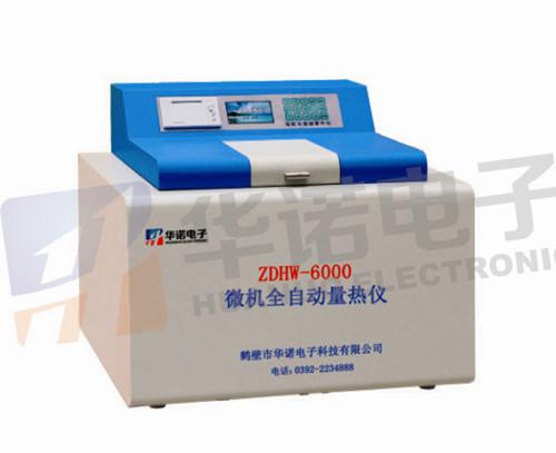 供應(yīng)煤的高位發(fā)熱量低位發(fā)熱量