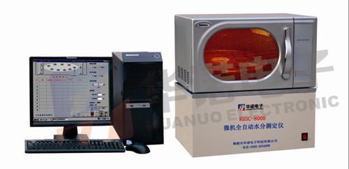 WBSC-8000微機全自動水分測定儀圖片