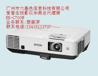 供應愛普生投影儀EB-C700W