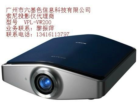 供應(yīng)投影機VPL-VW200索尼生產(chǎn)商