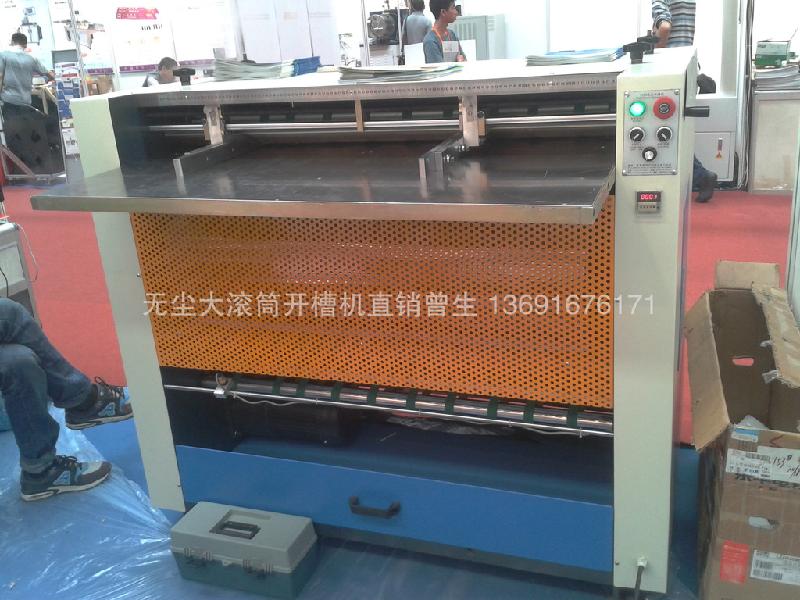 供應(yīng)無塵大滾筒開槽機(jī)曾生1369167617