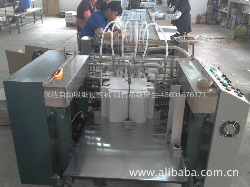 飛達(dá)自動送紙上膠機(jī) 廠家直銷 曾生13691676171