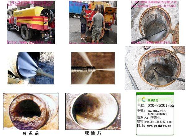 供应花都区清理化粪池｜花都化粪池清理公司电话广州主高压车疏通排污管道疏通厕所下水道图片