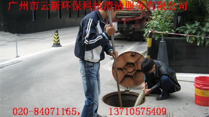 供應(yīng)廣州天河污水池清理公司