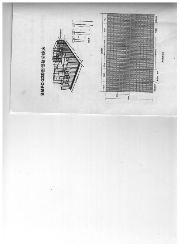 长兴荣泉独家研发BMC复合材料漏缝板保温箱电热板料槽畜牧设备产品原创图片