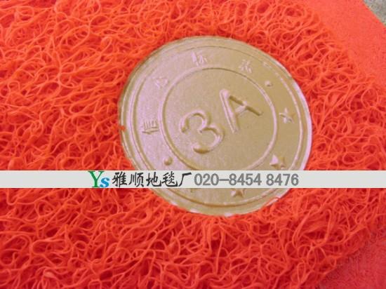 供應(yīng)3A圈絲地毯歡迎光臨地墊防滑墊