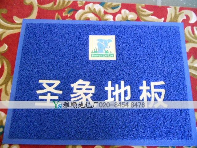 廣東專業(yè)地毯生產(chǎn)廠家圖片