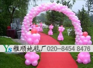 供應(yīng)開業(yè)活動(dòng)的紅地毯，舞臺(tái)地毯