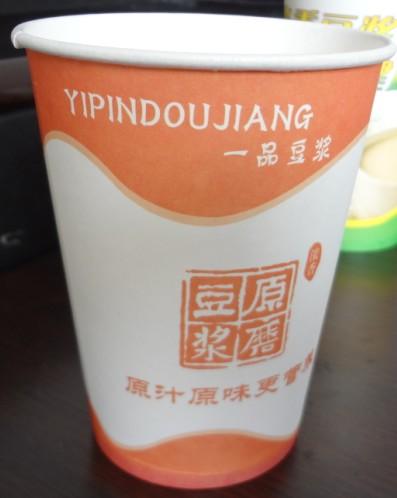 纸杯厂豆浆纸杯纸碗广告纸杯图片