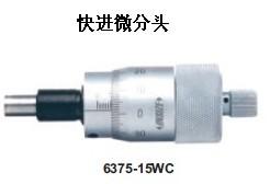 奧地利英示快進(jìn)微分頭圖片