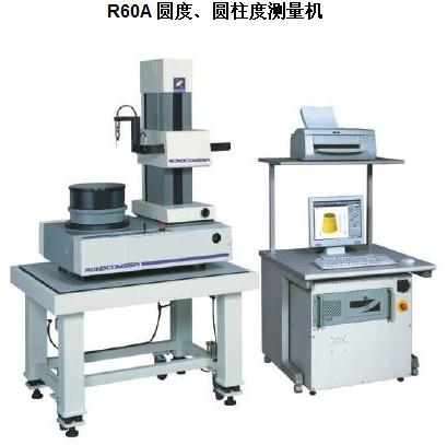 供應(yīng)東京精密R60A圓度圓柱度測(cè)量機(jī)詢價(jià)，潤(rùn)道精密華南華中區(qū)總代理