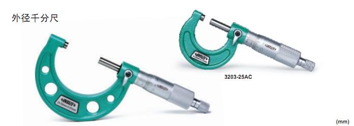 供應(yīng)奧地利英示INSIZE普通數(shù)顯外徑千分尺，英示華南總代理