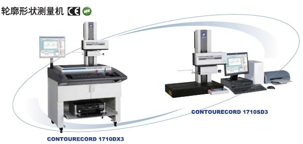 供应轮廓形状测量仪C1710SD/DX