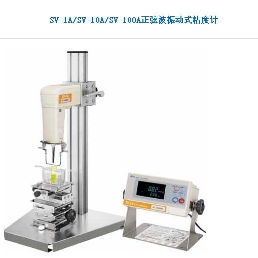 供應(yīng)日立儀器SFT-110X射線熒光鍍層厚度測量儀潤道華南華中總代理