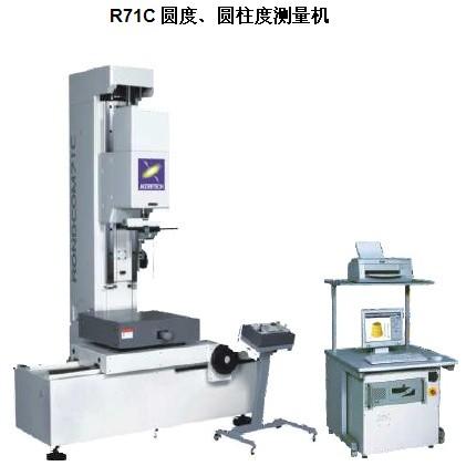 供應(yīng)日本東京精密R71C圓度圓柱度測量機詢價，潤道精密華南華中總代理