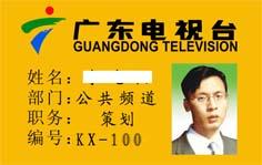 供應(yīng)成都*卡設(shè)計