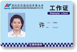 供應(yīng)成都*卡設(shè)計