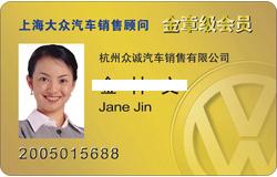 供應(yīng)成都*卡設(shè)計