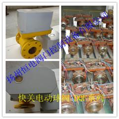 供應(yīng)DQF電動球閥DQF-200水泥*DQF DN200電動球閥