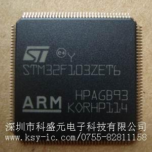 供应代理ST芯片STM32F103ZET6 STM32F103图片