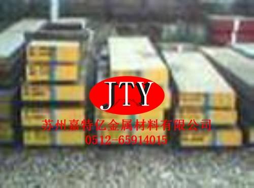 供應(yīng)用于切削|冷沖壓|的2510模具鋼