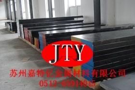 供應(yīng)DAC模具鋼