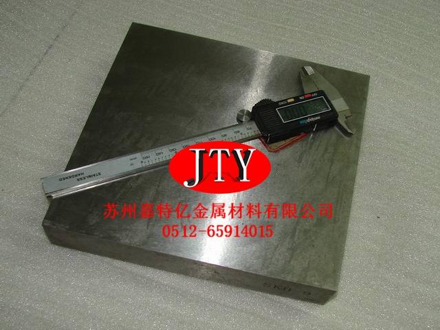 供應(yīng)SKH-9預(yù)硬高速鋼，SKH-9預(yù)硬高速鋼圓棒，SKH-9預(yù)硬