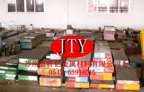 供應(yīng)L6是什么材料/L6模具鋼冷作模具鋼