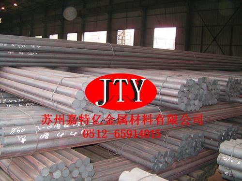 供應9Cr18Mo圓鋼價格，蘇州9Cr18Mo圓鋼價格行情