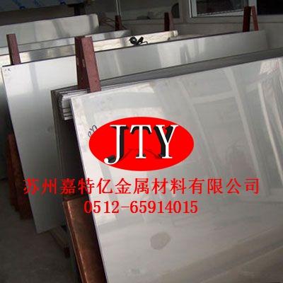 供應江蘇440C不銹鋼板生產(chǎn)廠家，江蘇440C不銹鋼板供應商