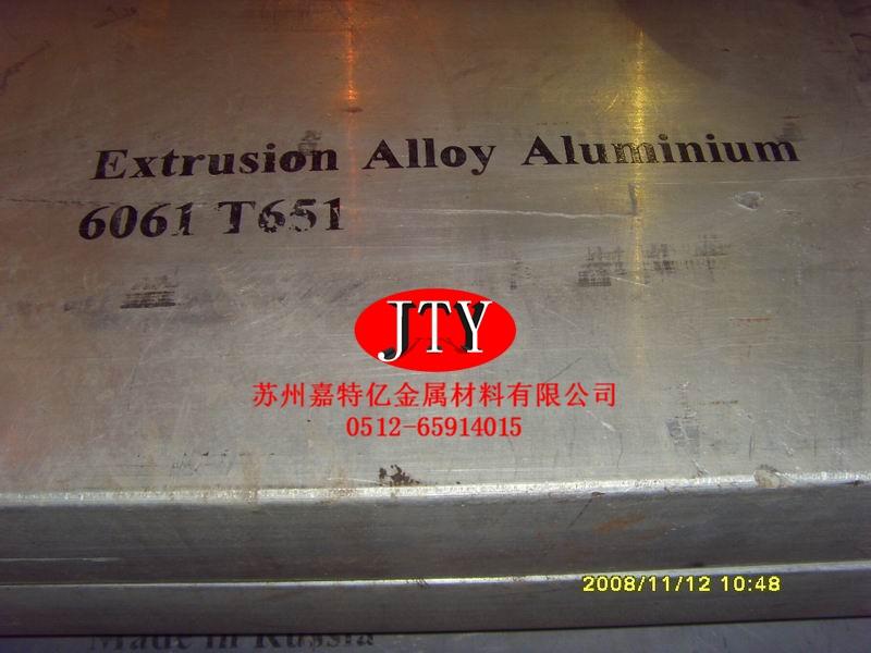 供應(yīng)7075航空鋁板