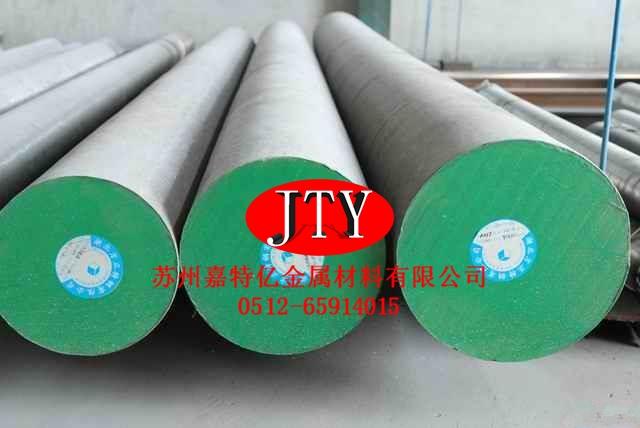 供應(yīng)9Cr18Mo模具鋼，不銹9Cr18Mo模具鋼，9Cr18Mo