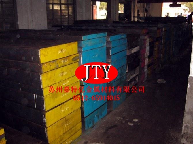 供應(yīng)S136預(yù)硬模具鋼是什么材料，S136預(yù)硬模具鋼光板