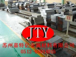 供應(yīng)440C模具鋼，440C模具鋼圓棒，440C模具鋼板，440C價