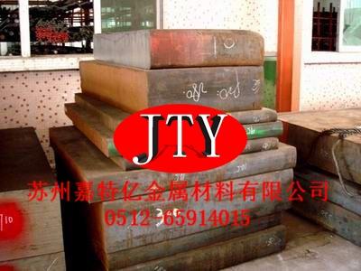 供應(yīng)O1美國(guó)芬可樂(lè)O1不變形耐磨油鋼，進(jìn)口/國(guó)產(chǎn)