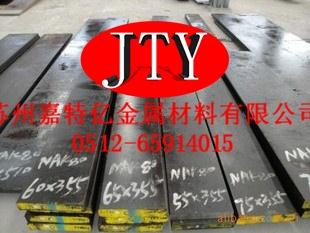 供應(yīng)PX5模具鋼圓鋼 價格行情_PX5模具鋼性能用途_PX5模具鋼材