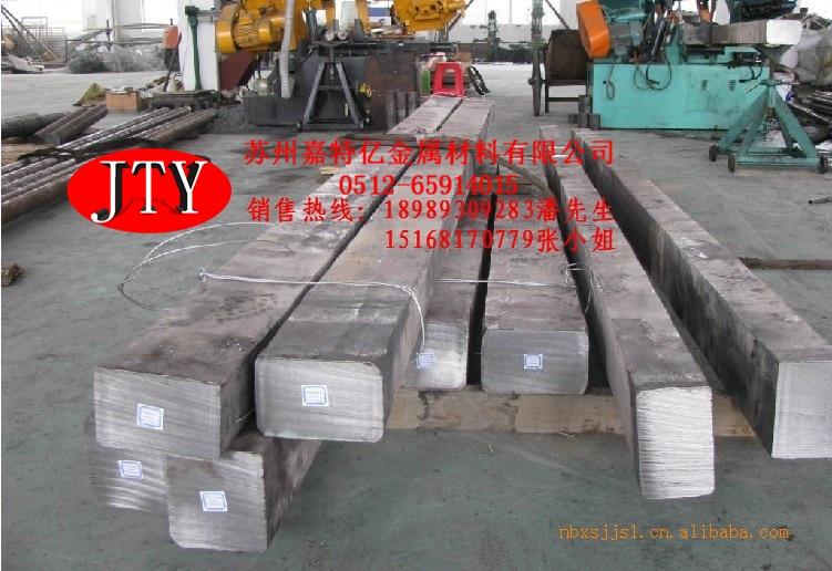 供應(yīng)9Cr18Mo不銹鋼，9Cr18Mo不銹鋼板，9Cr18Mo圓鋼