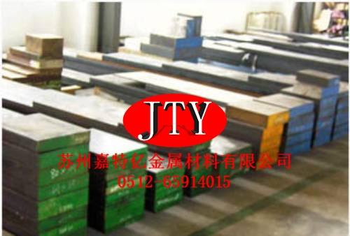 供應(yīng)L6是什么材料/L6模具鋼冷作模具鋼