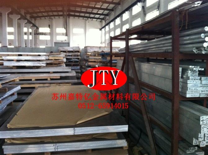 供應(yīng)5052鋁及鋁合金擠壓棒材