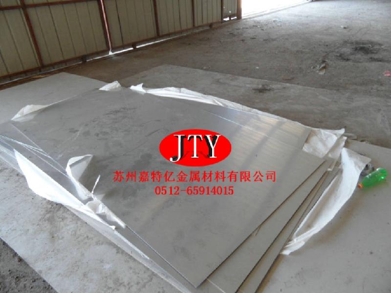 供應江蘇440C不銹鋼板生產(chǎn)廠家，江蘇440C不銹鋼板供應商