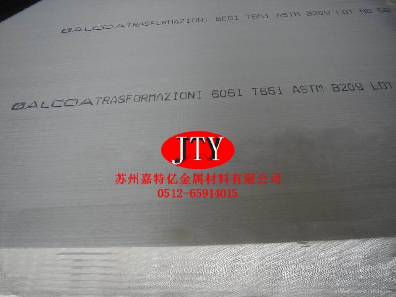 供應(yīng)7075航空鋁板