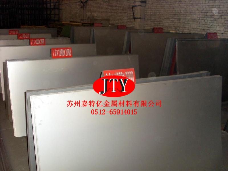 供應(yīng)蘇州9Cr18MoV不銹鋼板，蘇州9Cr18MoV不銹鋼板材質(zhì)書