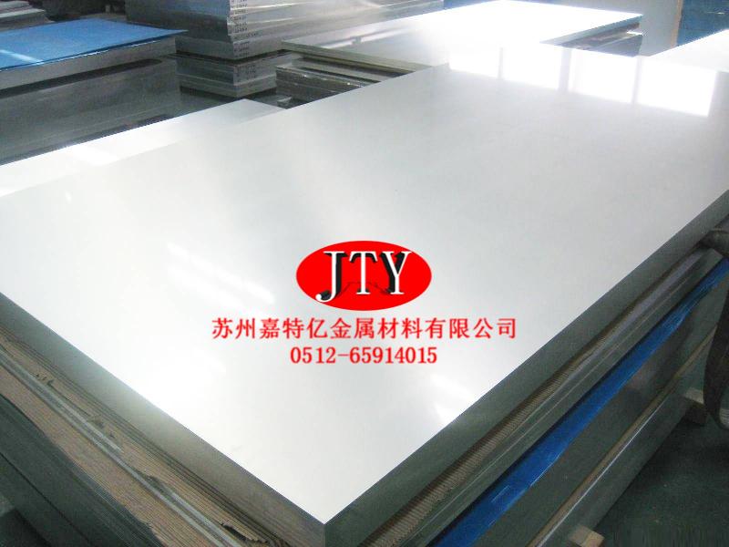 供應江蘇440C不銹鋼板生產(chǎn)廠家，江蘇440C不銹鋼板供應商