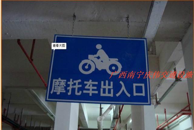 供應(yīng)交通標(biāo)志牌定做價格，廣西南寧交通標(biāo)志牌定做，交通標(biāo)志牌定做廠家