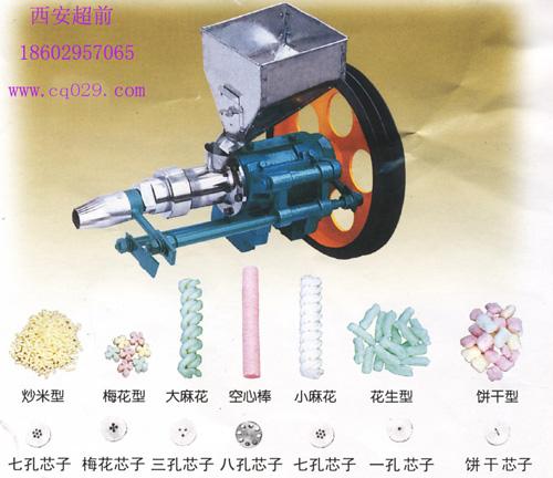 多功能七用膨化机面粉膨化机图片